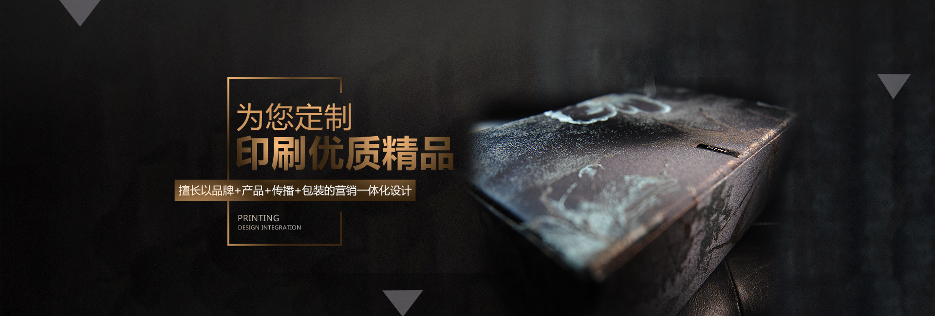 長沙瑪雅印務(wù)有限公司_長沙印刷哪里好|封面包裝|印后加工